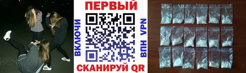 АМФЕТАМИН Розовый  Жирновск 