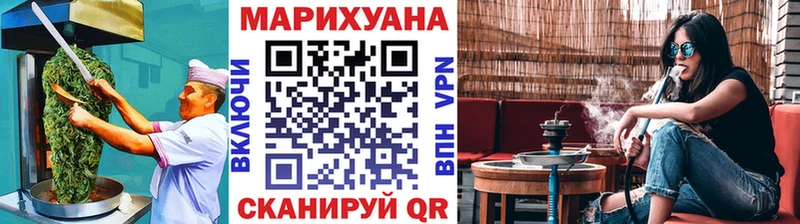Еда ТГК марихуана  Жирновск 