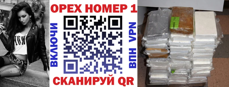 ОМГ ОМГ   Жирновск  КОКАИН FishScale 