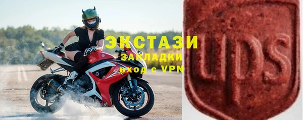альфа пвп VHQ Алексин