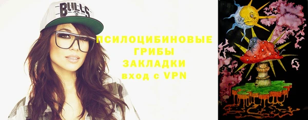 альфа пвп VHQ Алексин