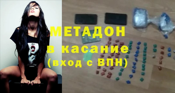 альфа пвп VHQ Алексин