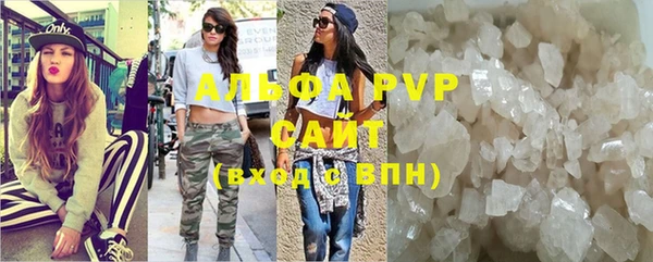альфа пвп VHQ Алексин