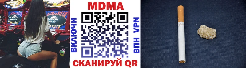 MDMA VHQ  купить  цена  Жирновск 