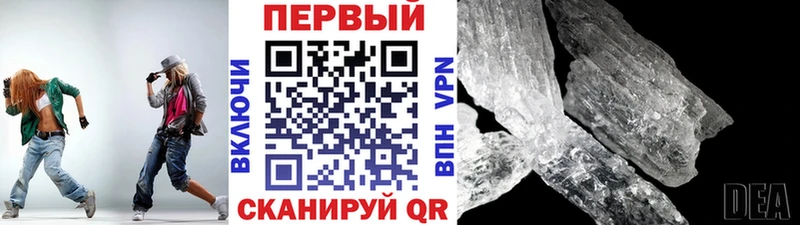 мега рабочий сайт  Жирновск  МЕТАМФЕТАМИН мет 