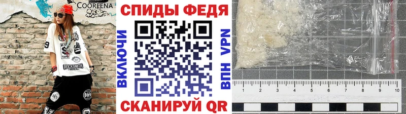 Первитин пудра Жирновск