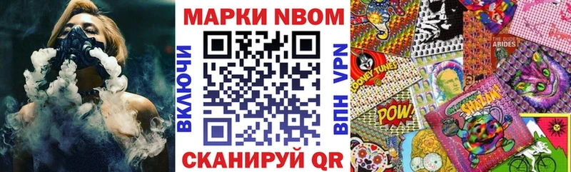 Марки 25I-NBOMe 1,8мг  Жирновск 