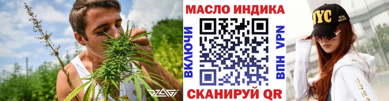 ТГК концентрат  сколько стоит  Жирновск 